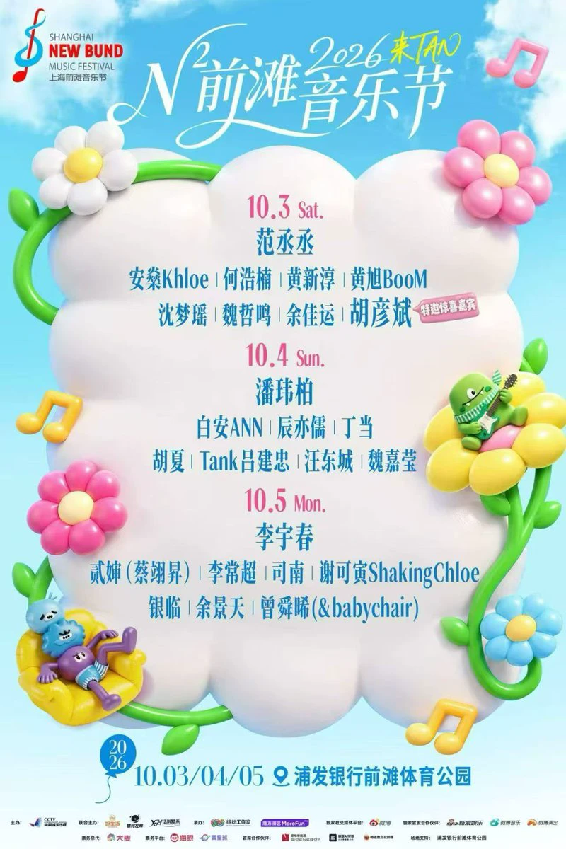 post-image