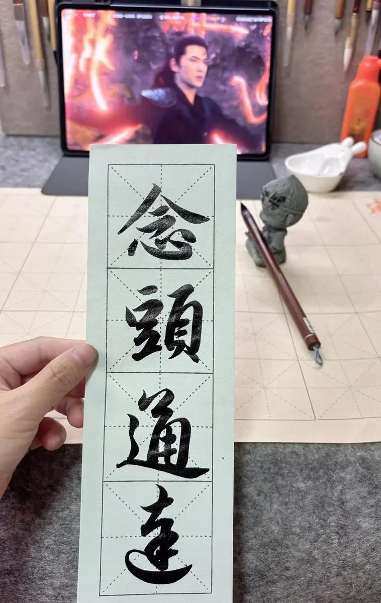 post-image