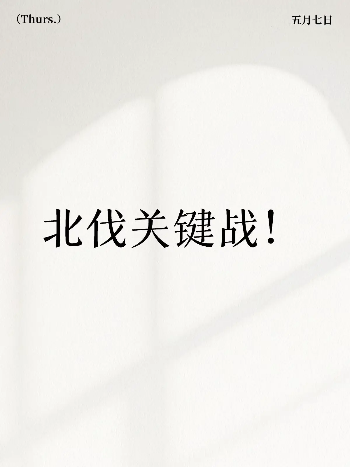 post-image