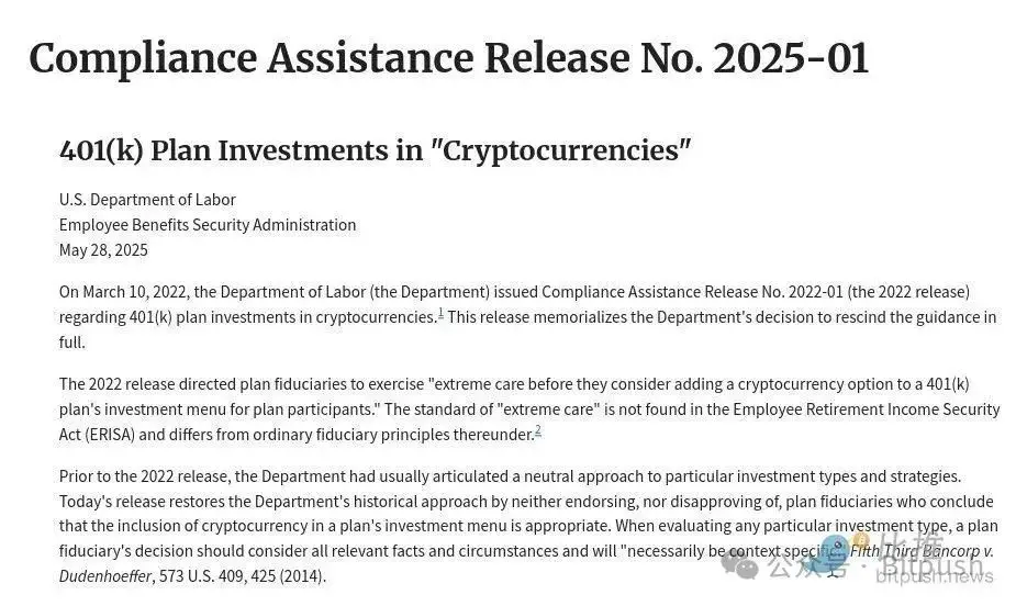 Trump faz um grande movimento, 90 trilhões em pensões estão prestes a entrar no mercado de criptomoedas?
