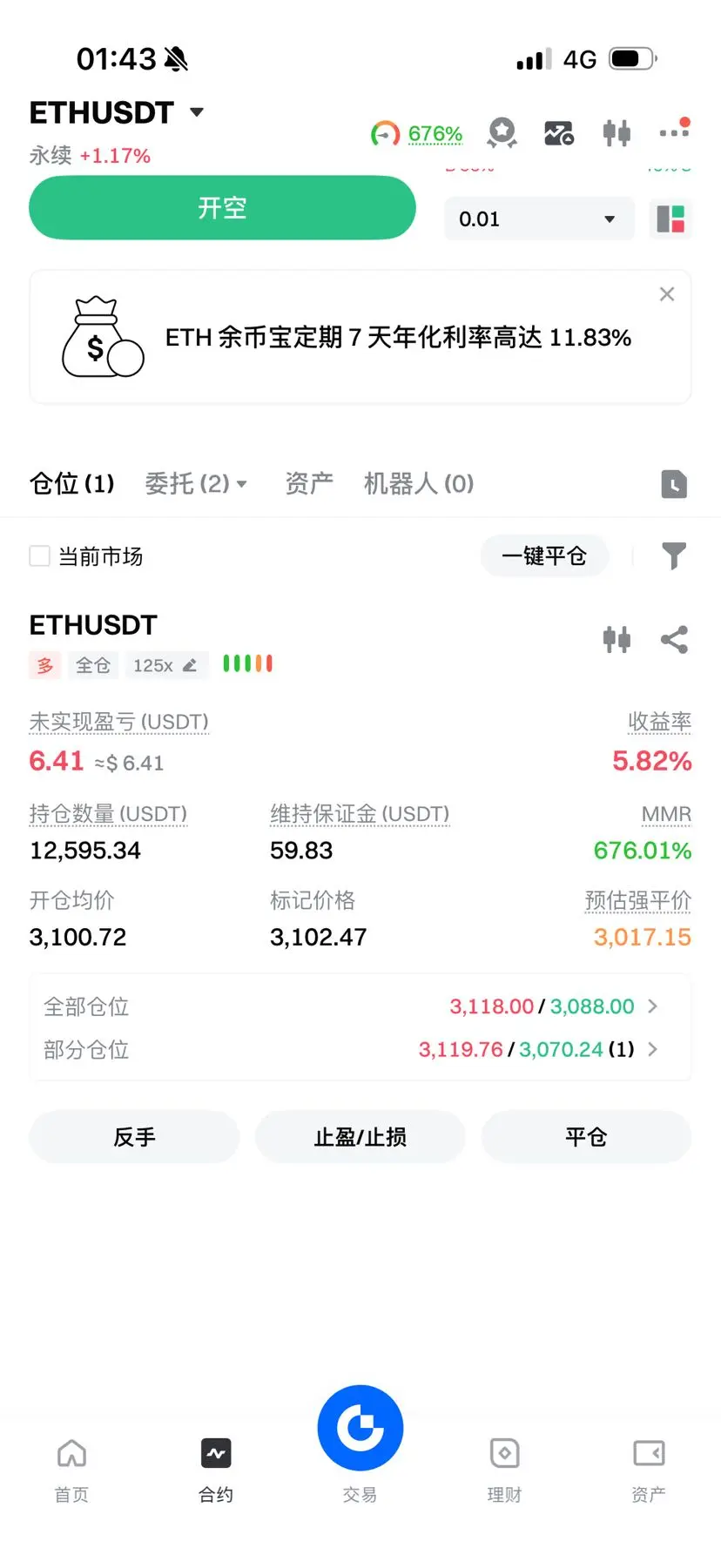 repost-content-media