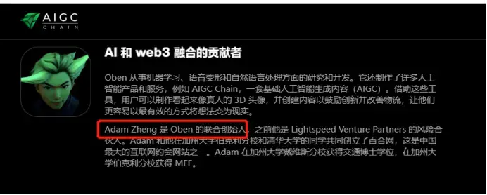 區塊鏈項目歸零，AIGC Chain能否助力"大割"翻身變大哥？