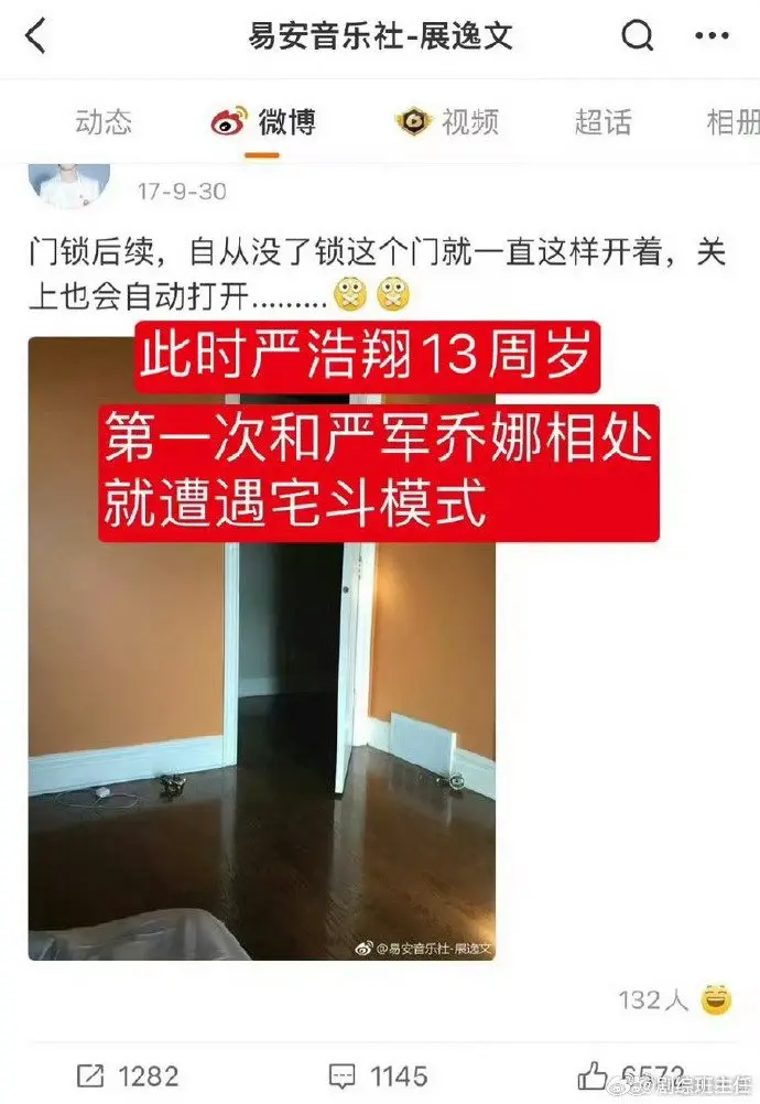 post-image