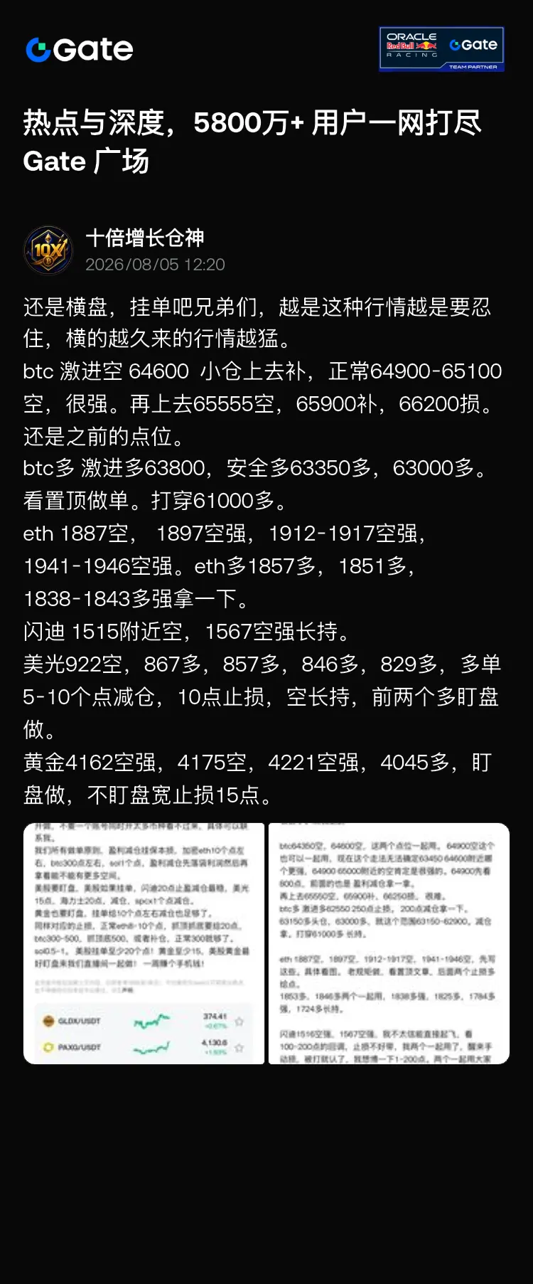 post-image