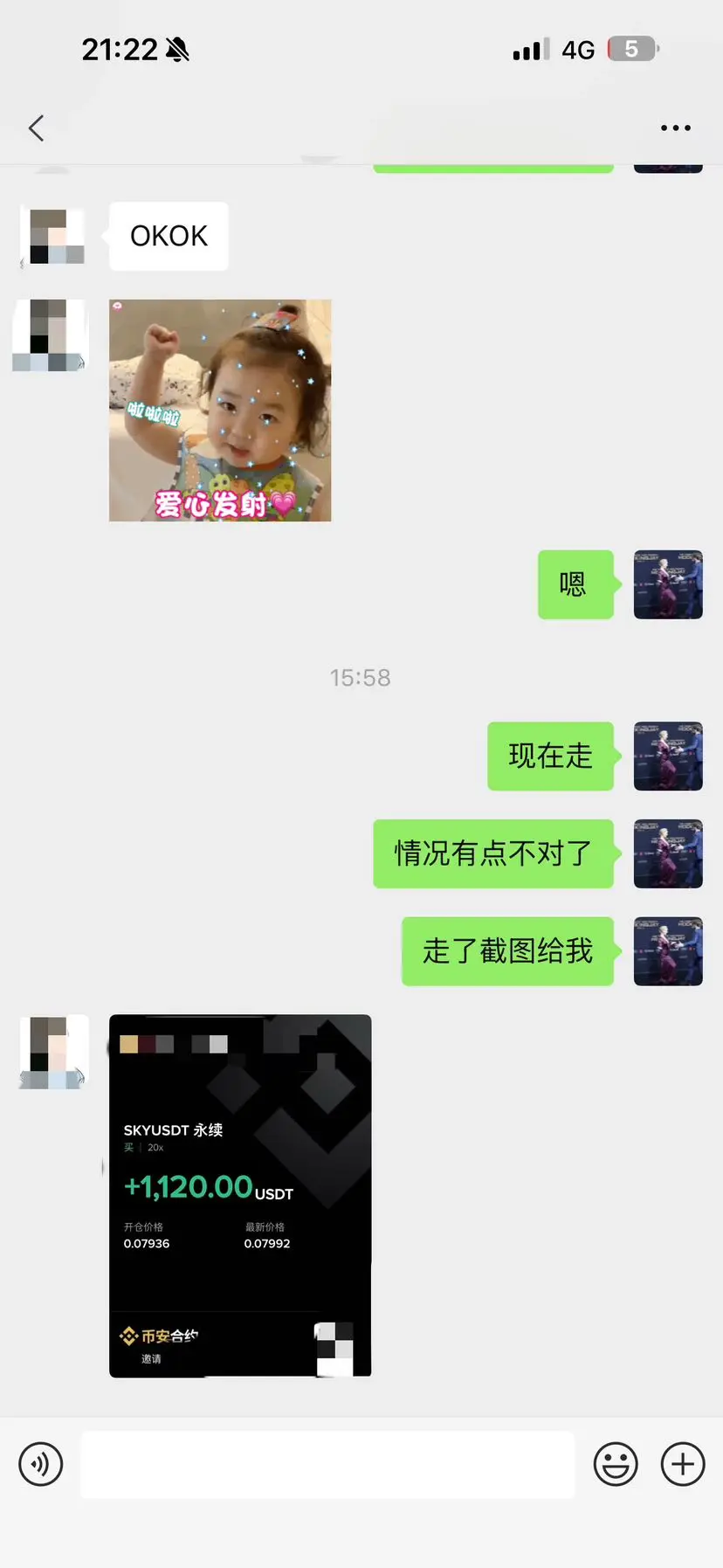 post-image