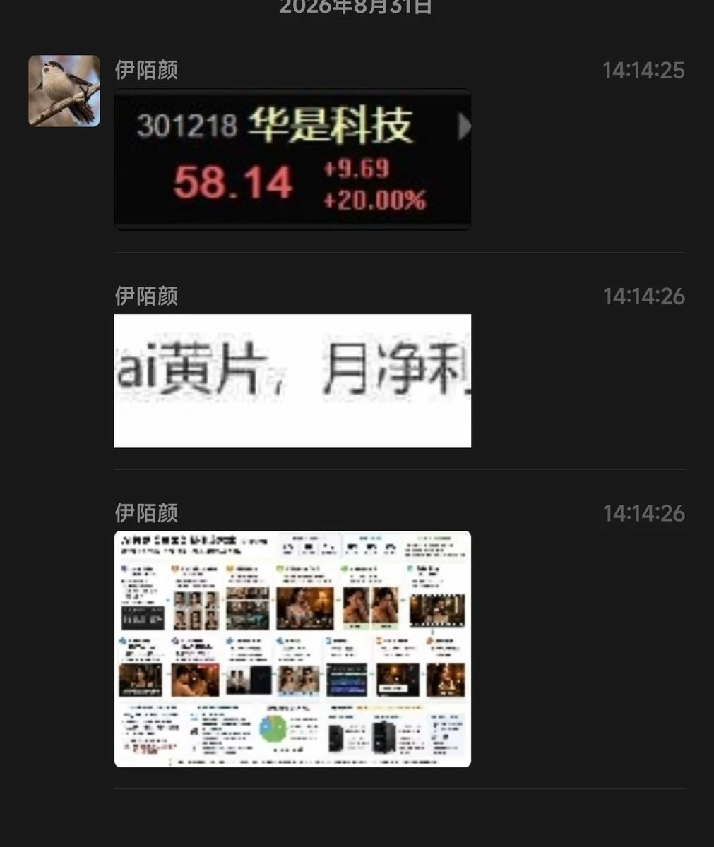 post-image