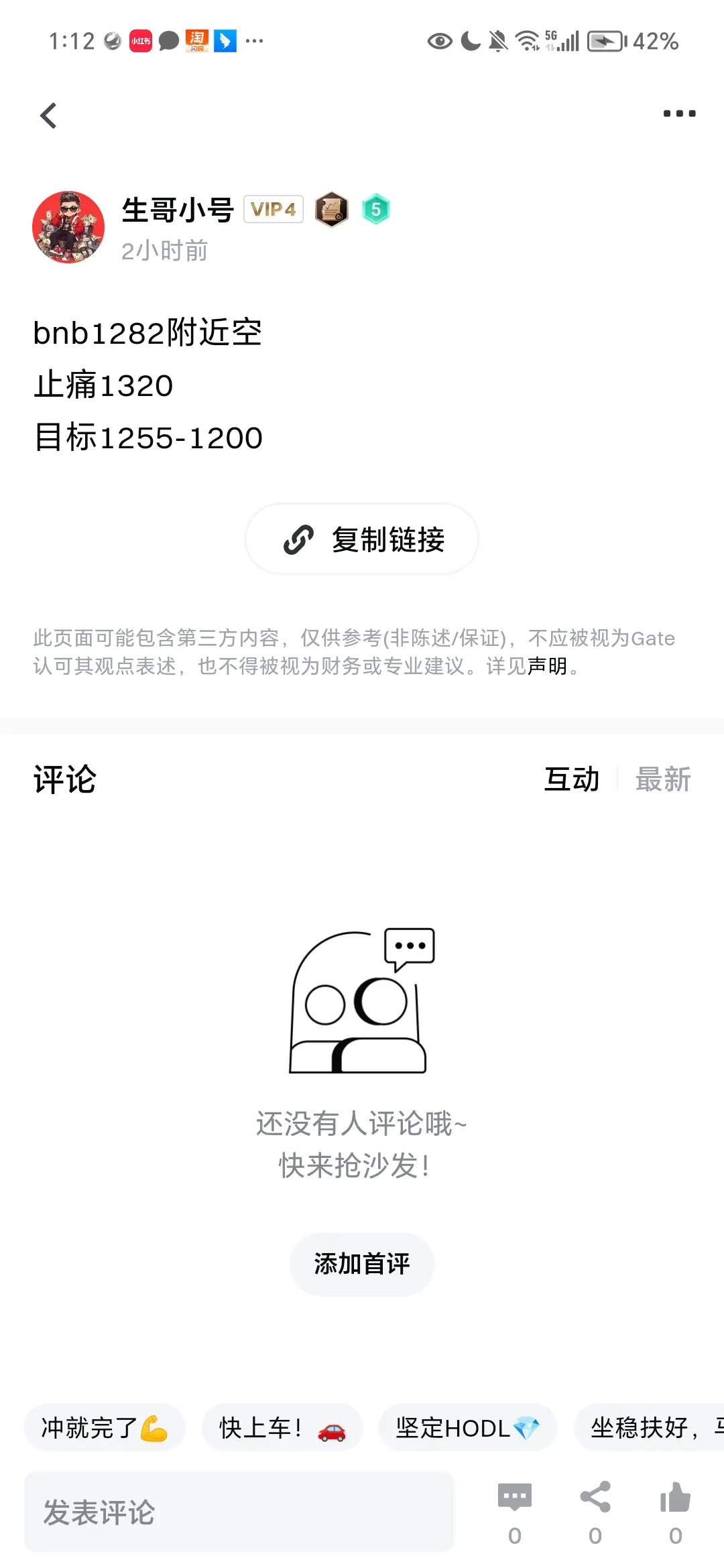 post-image
