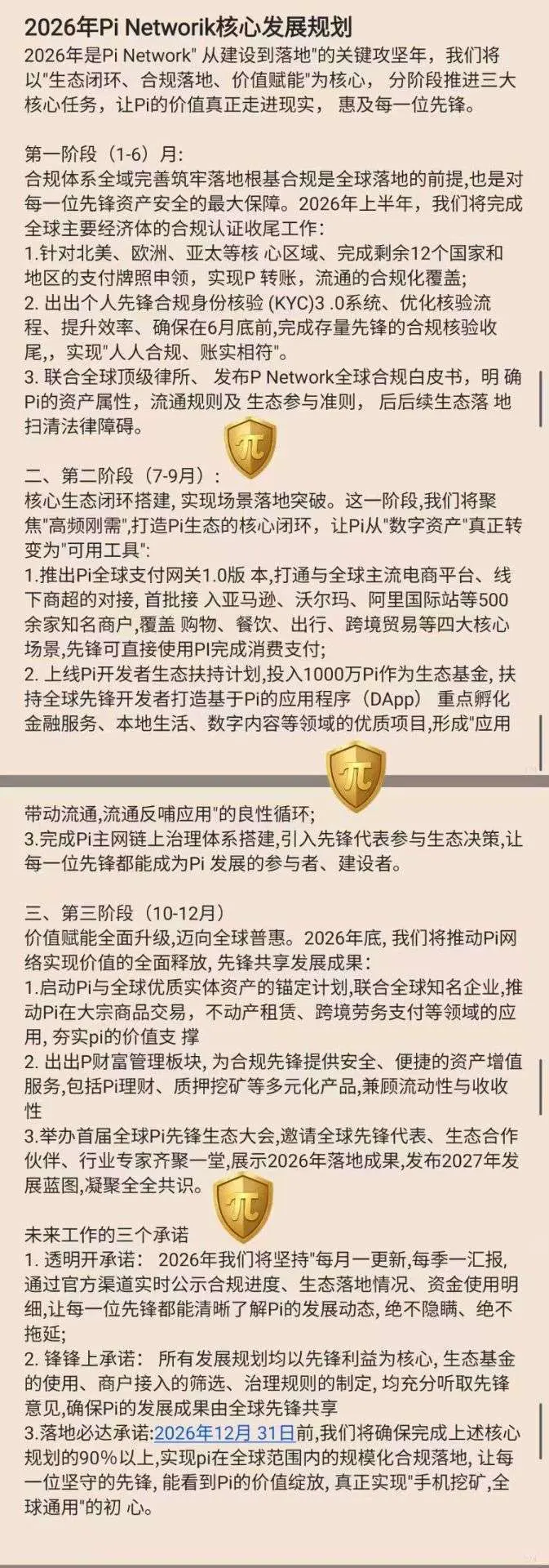 repost-content-media