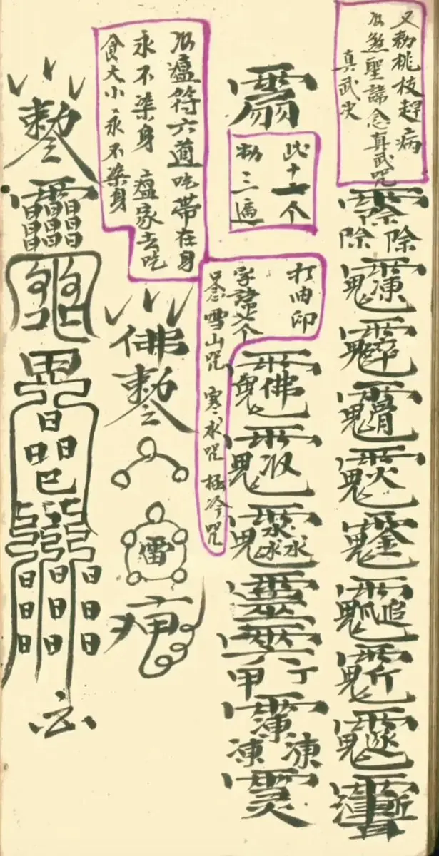 post-image