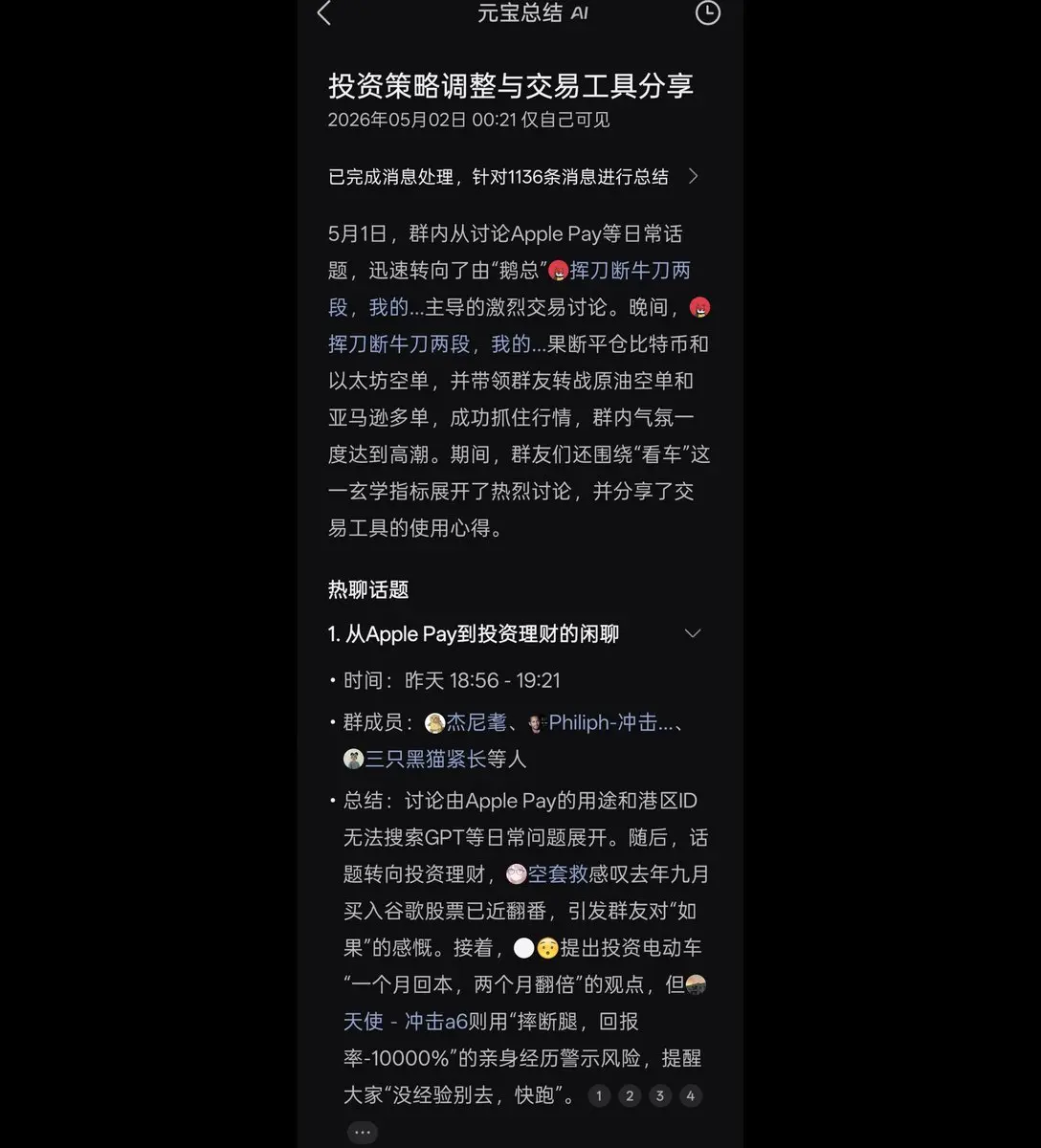 post-image