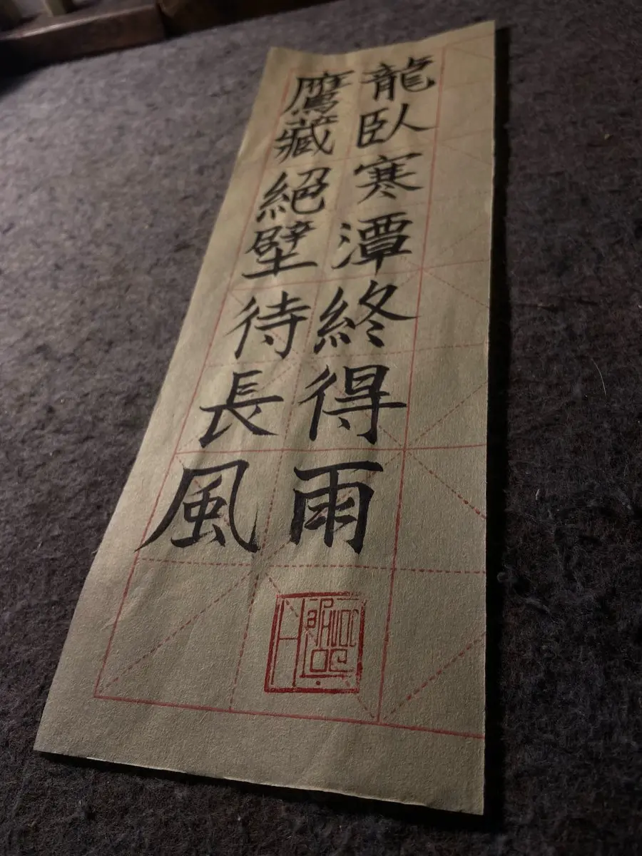 post-image