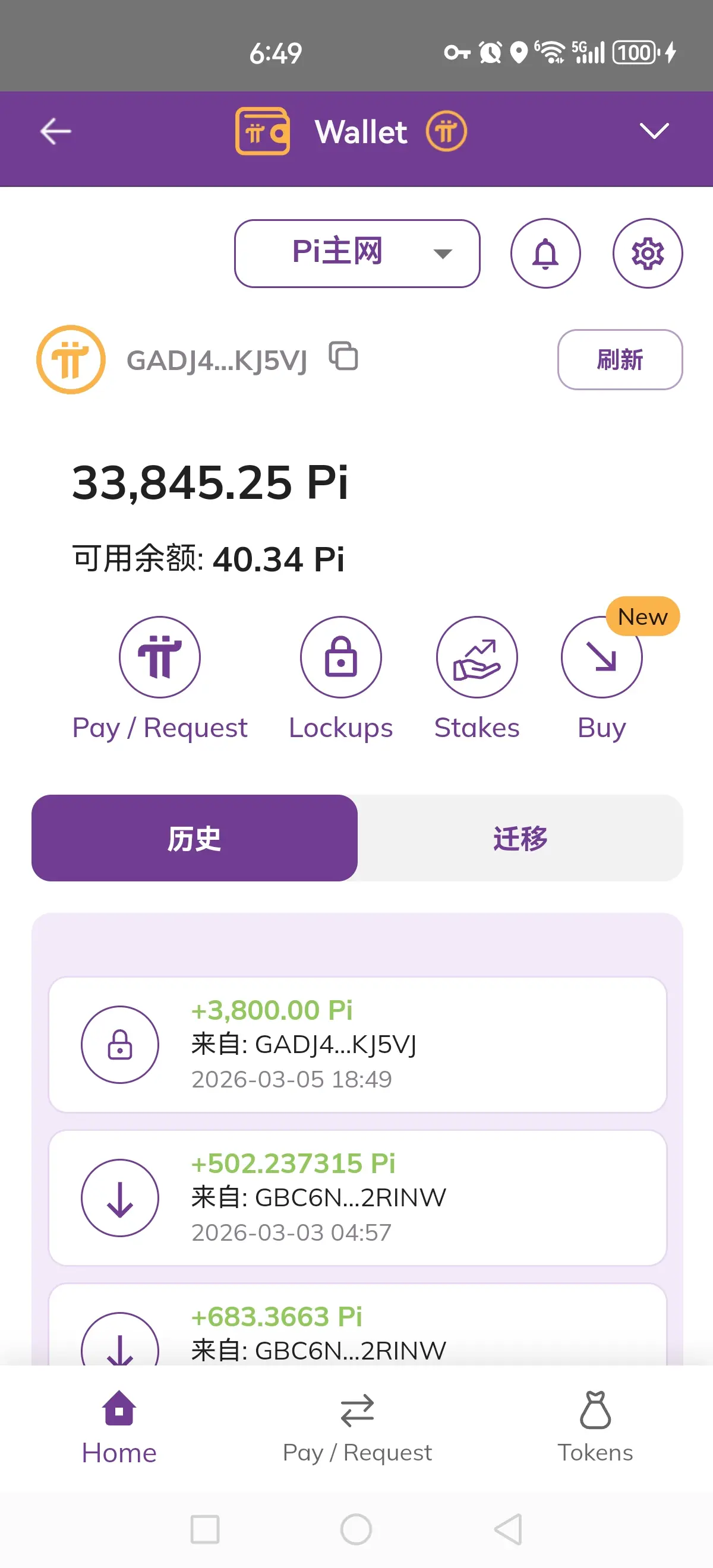 repost-content-media