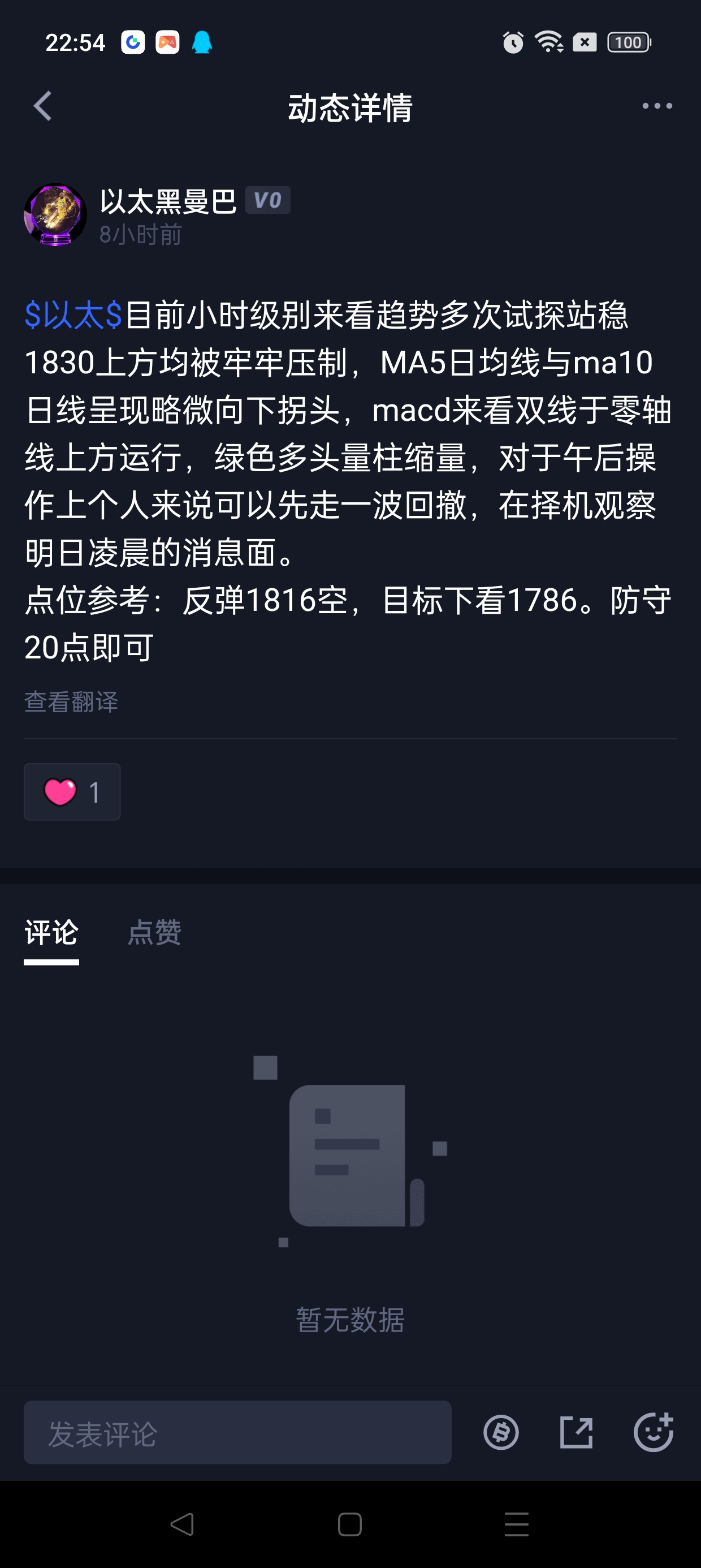 post-image