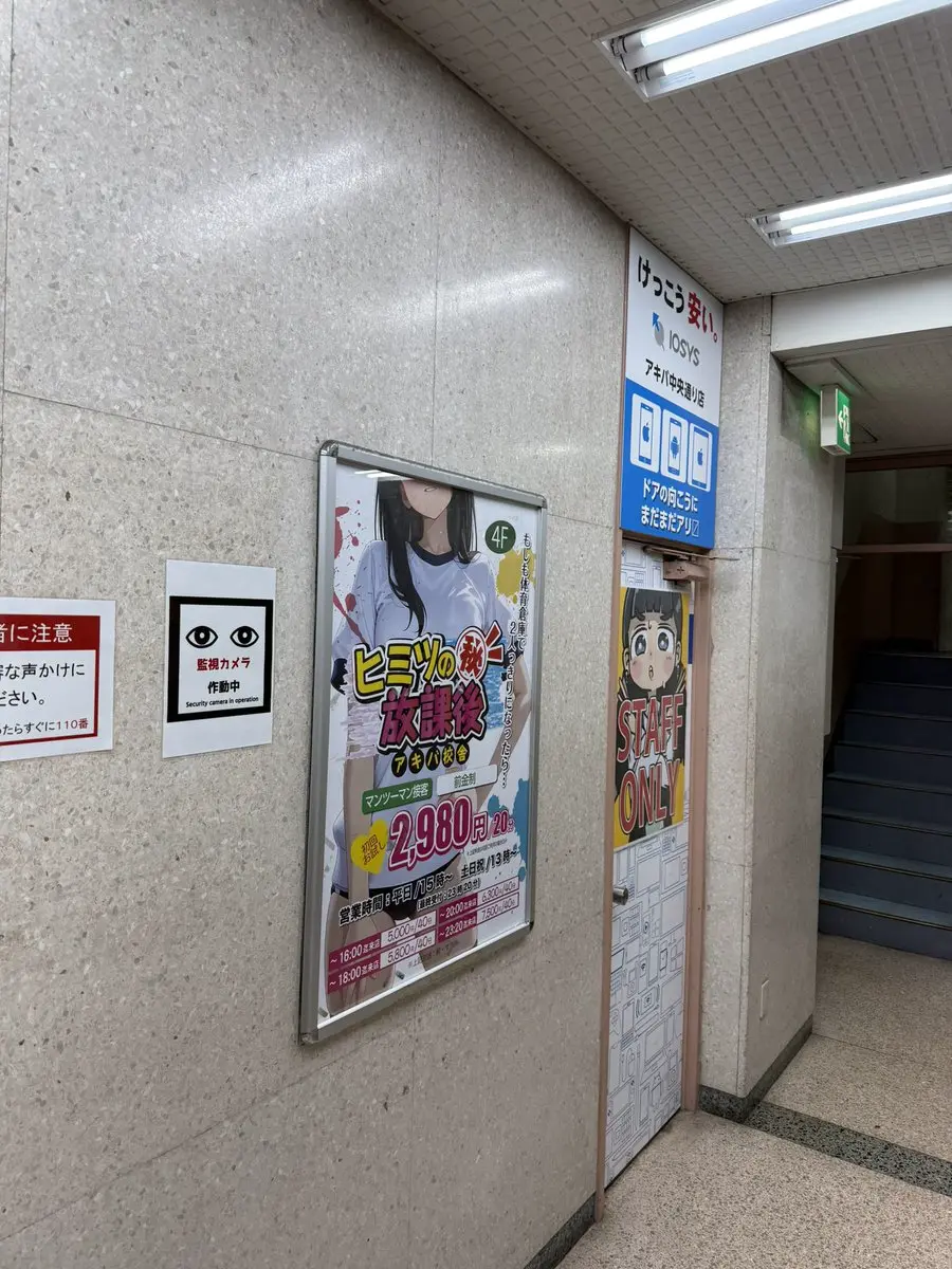 post-image