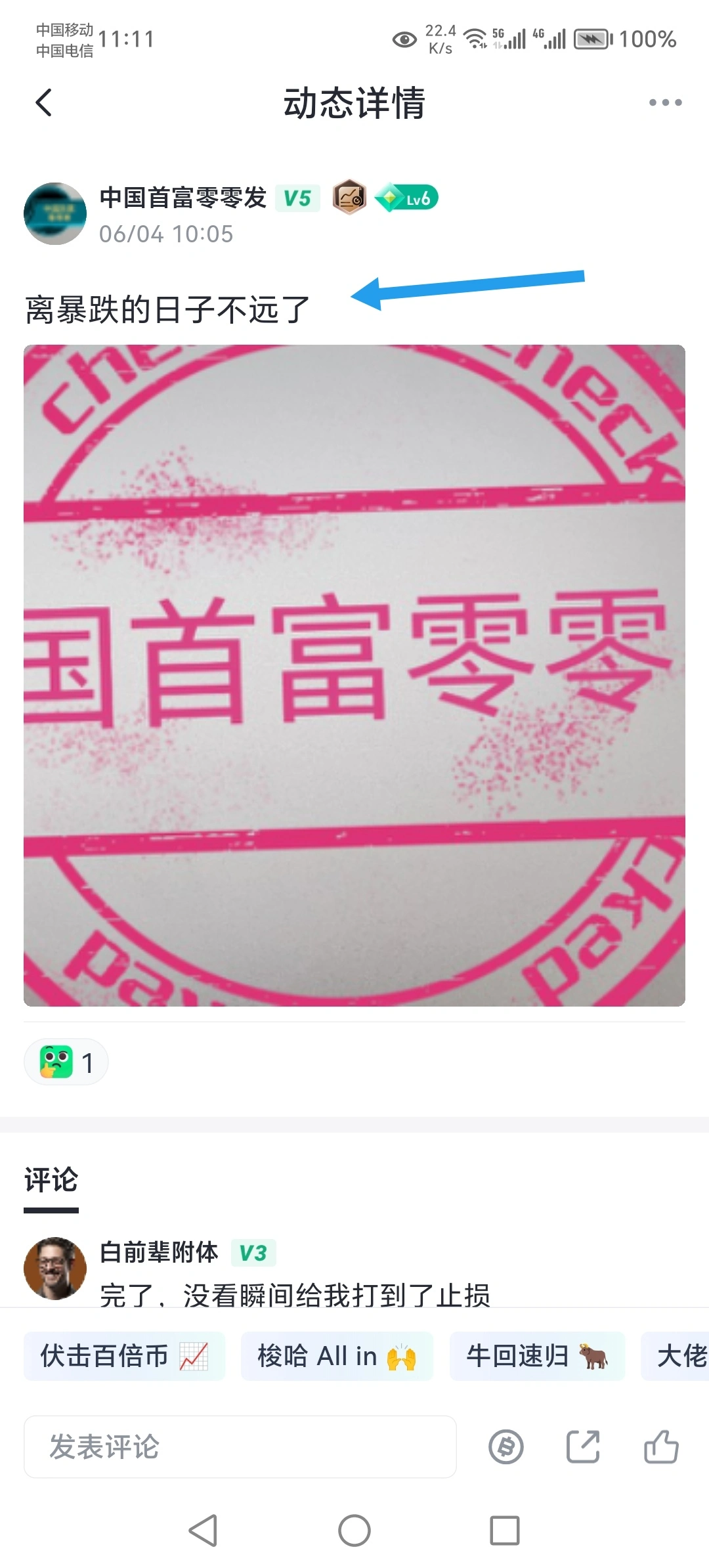 post-image
