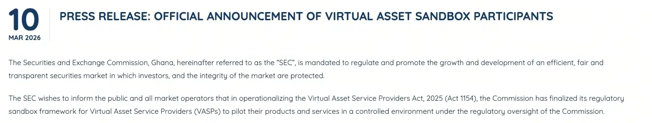 加納批准11家加密公司入監管沙盒