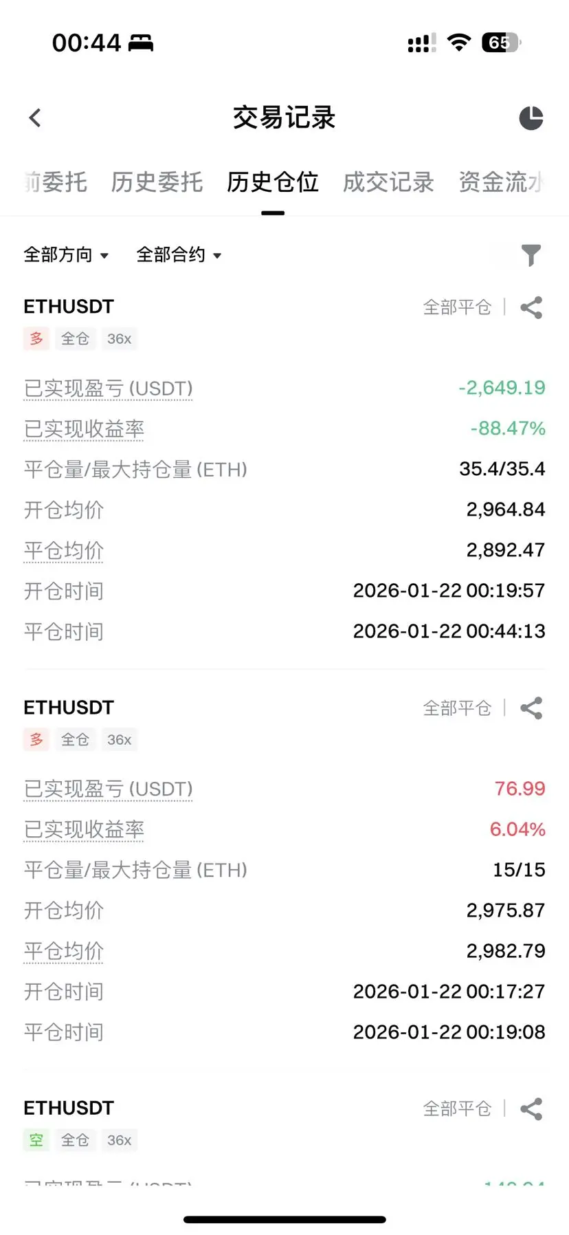 repost-content-media