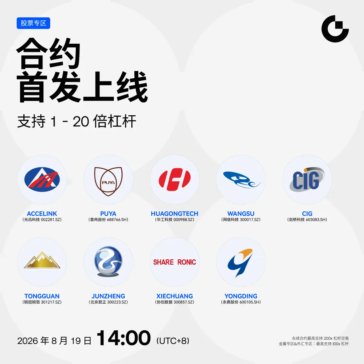 repost-content-media