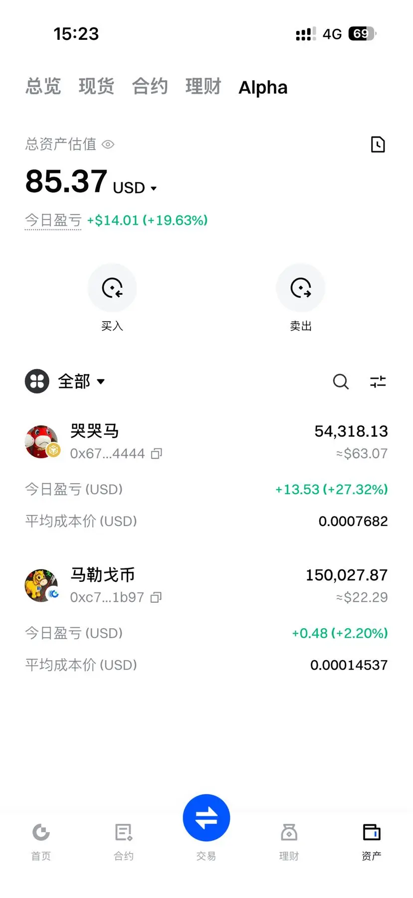 repost-content-media