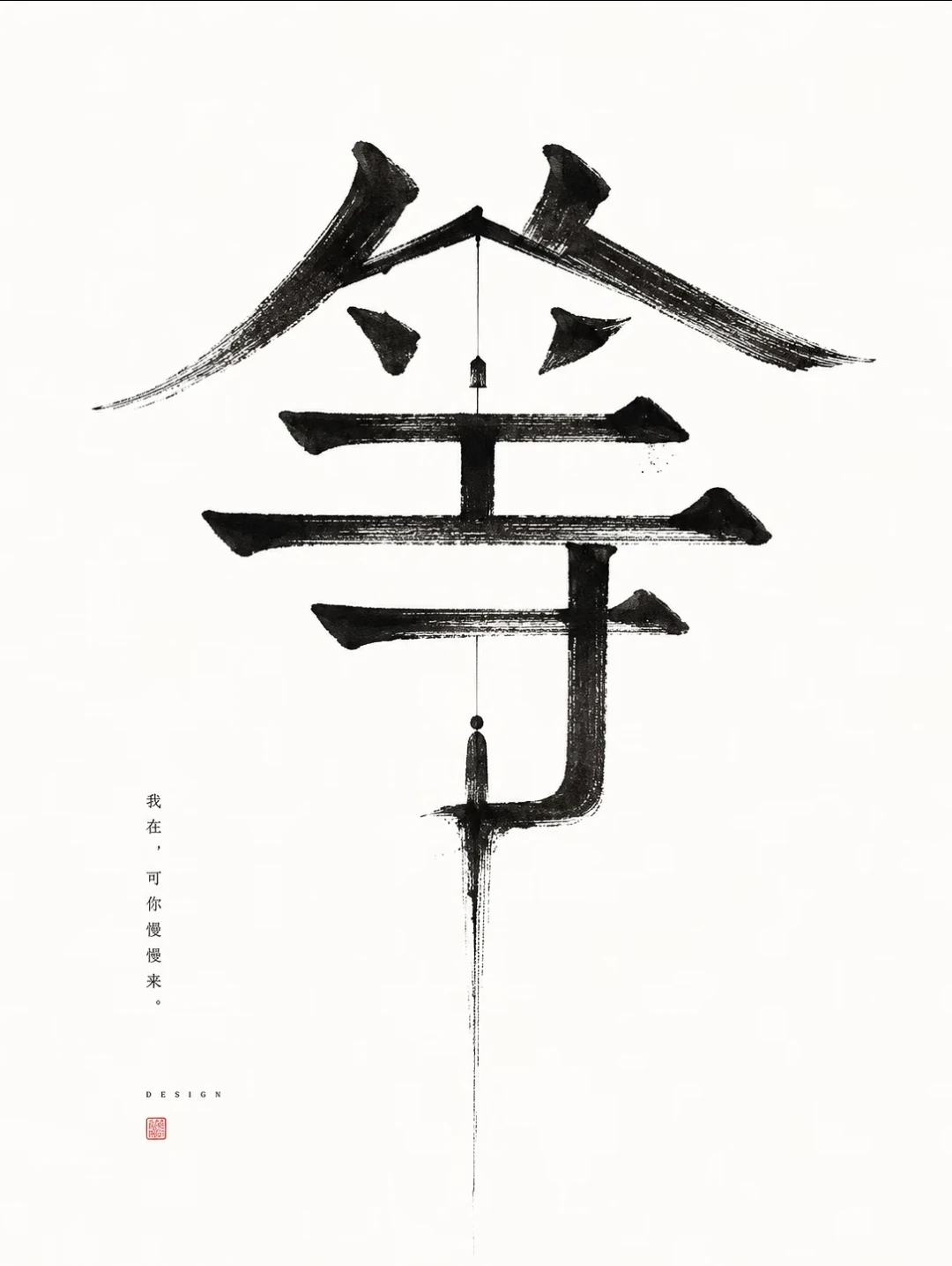 post-image