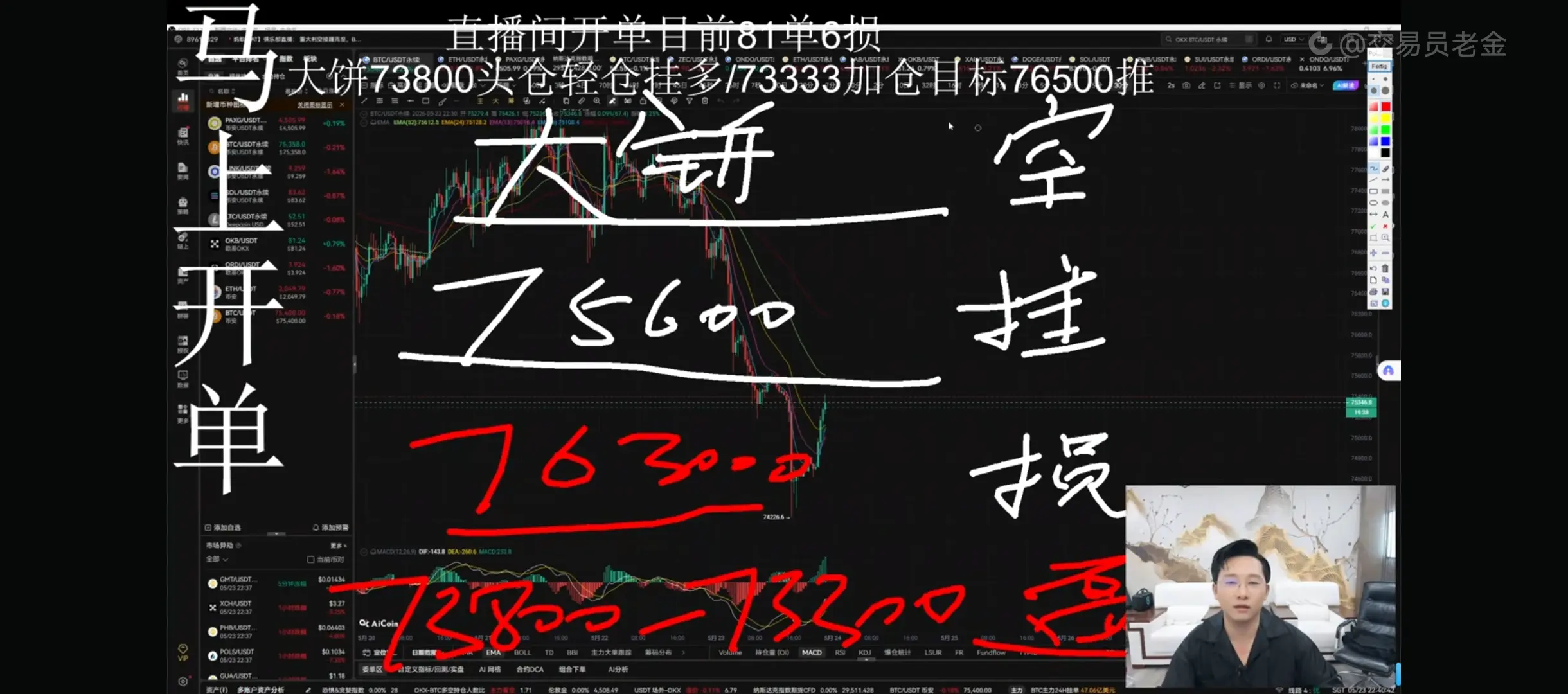 post-image