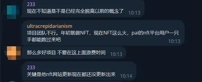 區塊鏈項目歸零，AIGC Chain能否助力"大割"翻身變大哥？