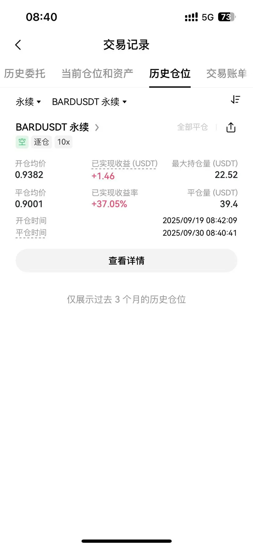 repost-content-media