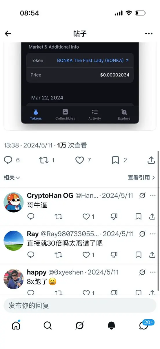post-image
