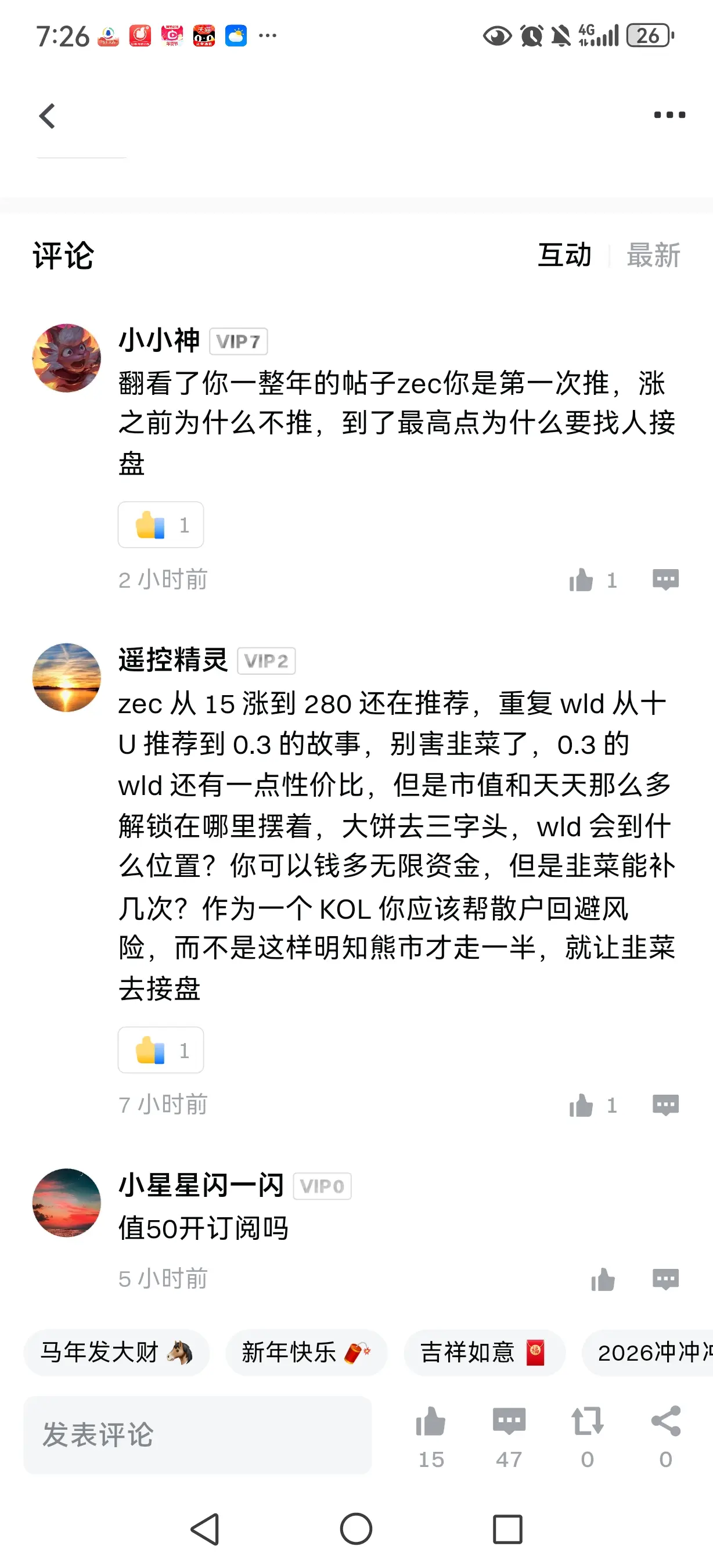 repost-content-media