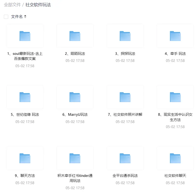 post-image