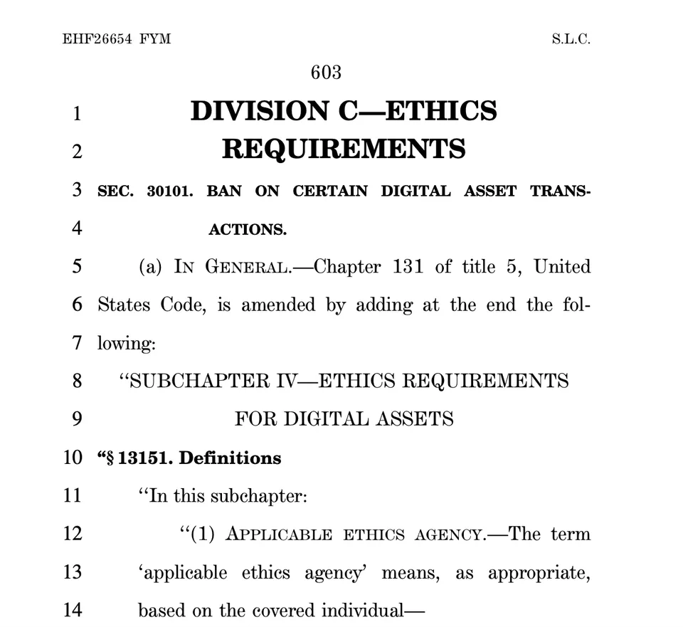 美國參議院發布CLARITY法案