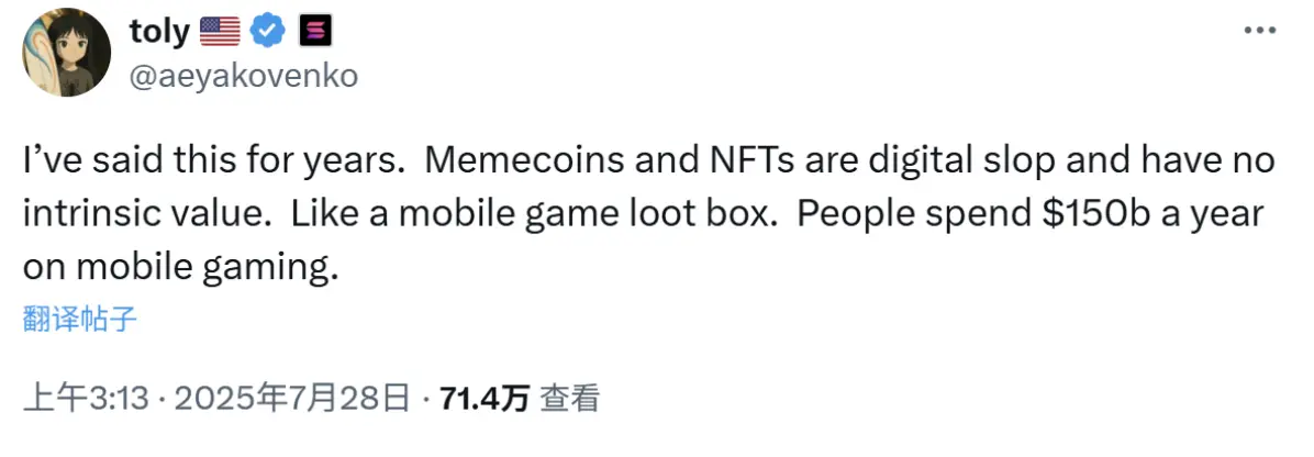 Base与Solana创始人世纪辩论：当ZORA暴涨883%遇上"价值归零论"