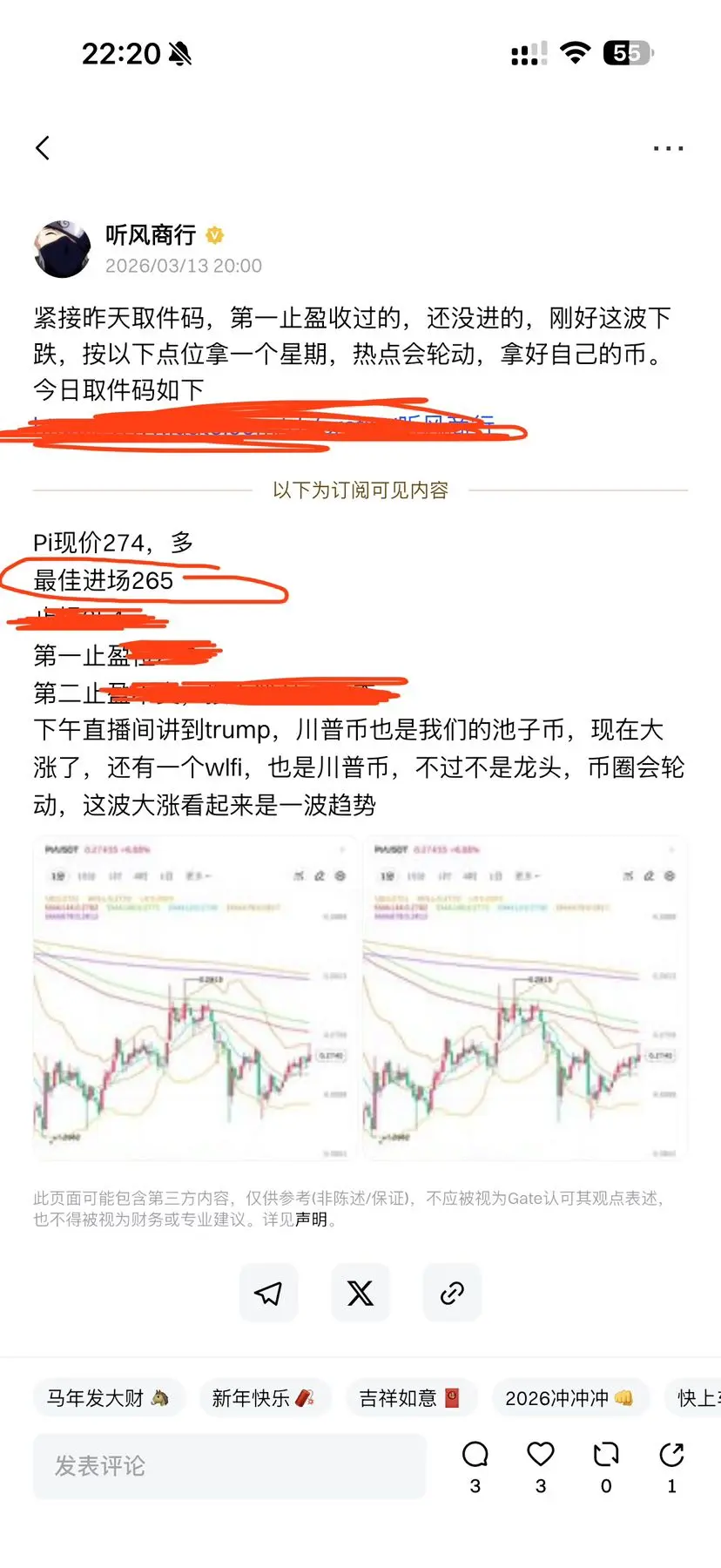 repost-content-media