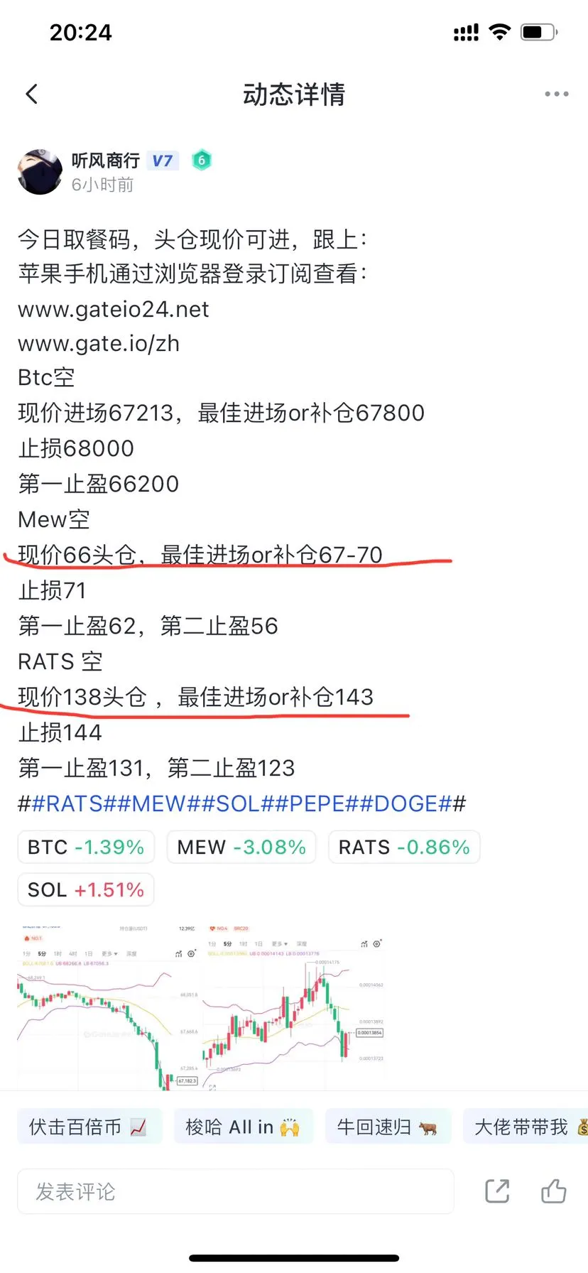 post-image