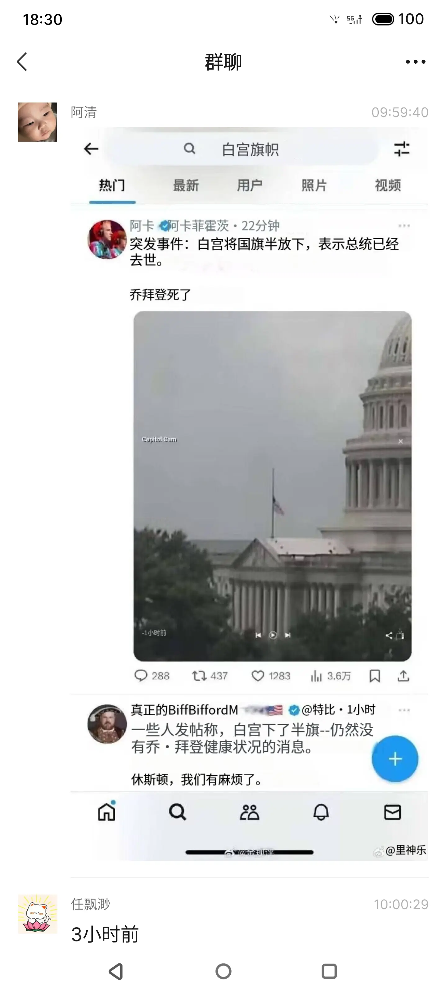 post-image