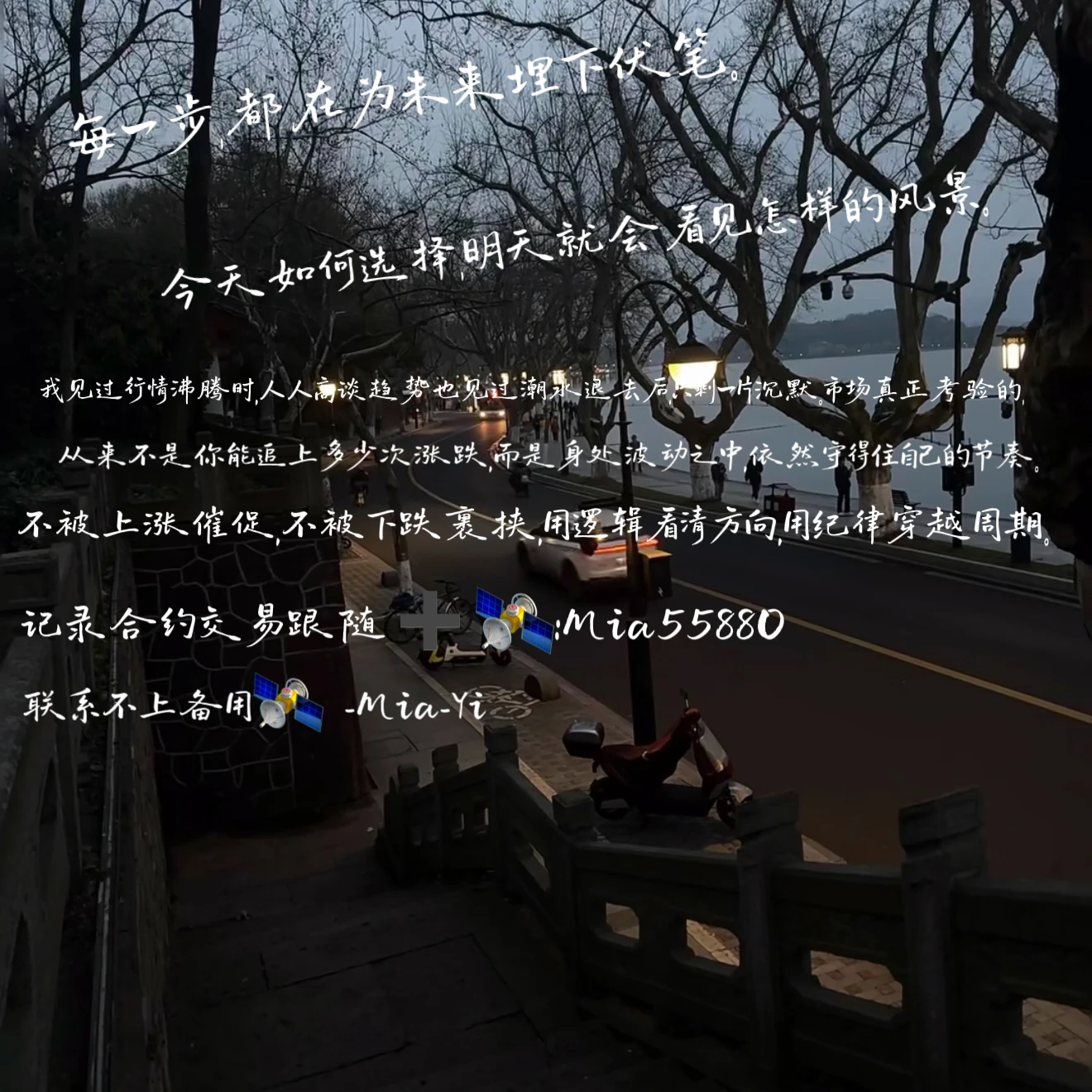 post-image