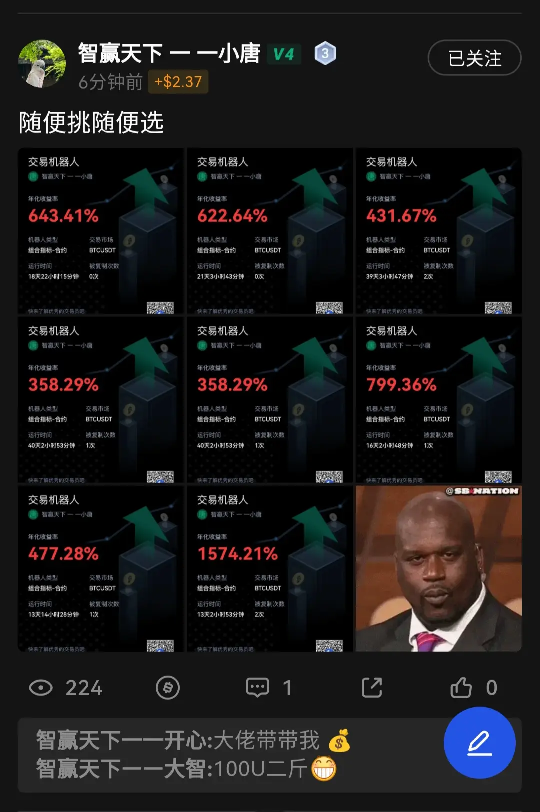 智赢天下一一小唐: vues et analyses du jour | Gate Square