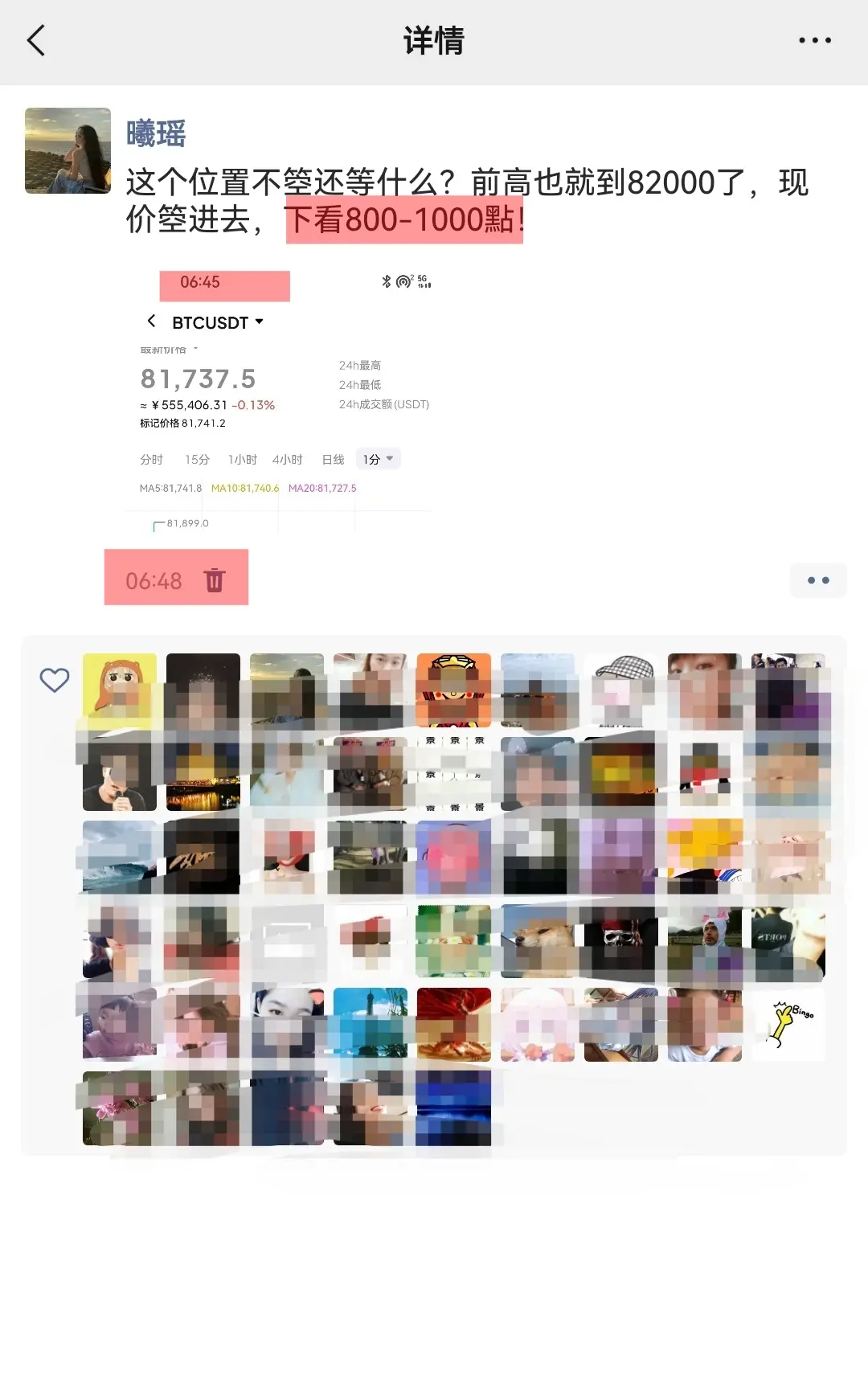 post-image