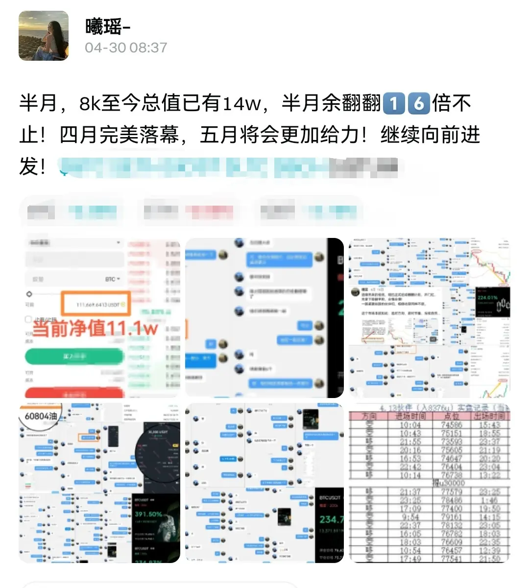 post-image