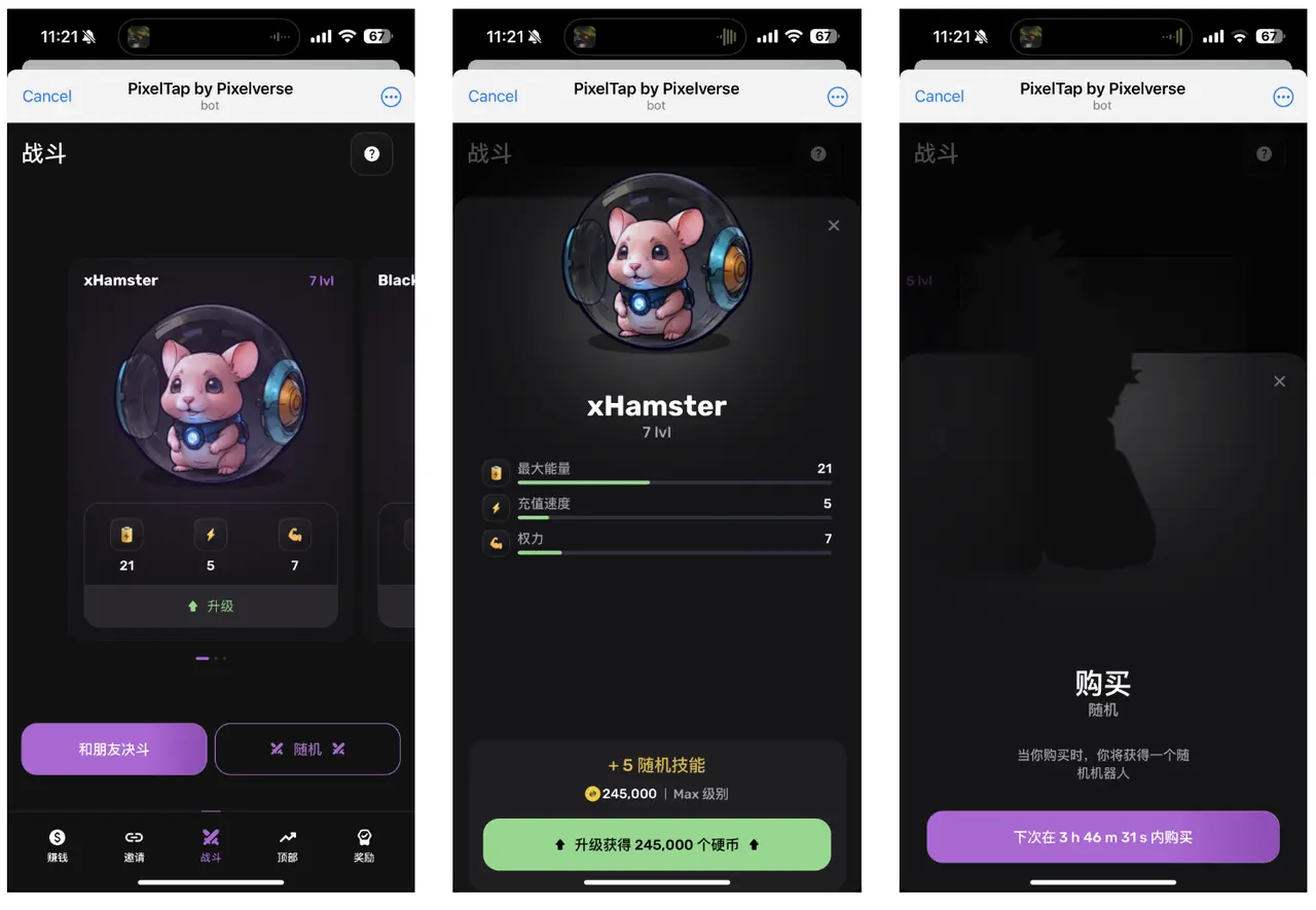 0 coût airdrop, lancement de jetons fin juin, guide complet du mini-jeu Telegram Pixelverse PixelTap