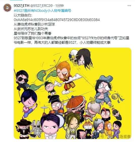 别管ERC-404是不是庞氏，流动性即正义