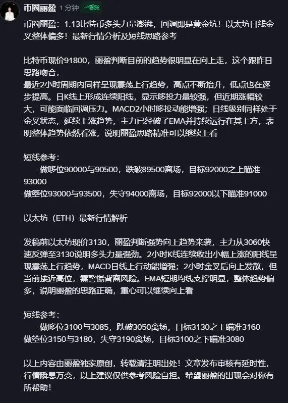 repost-content-media