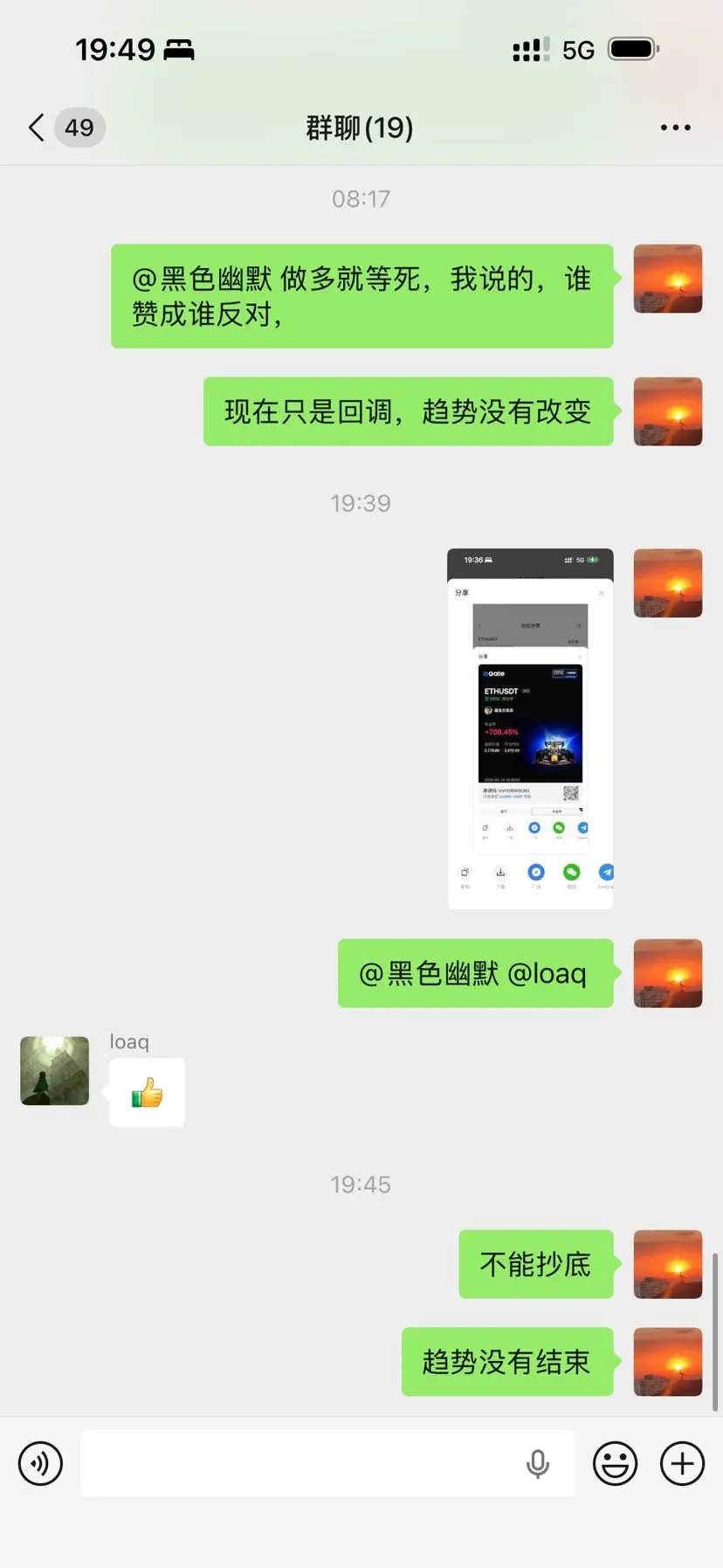 post-image