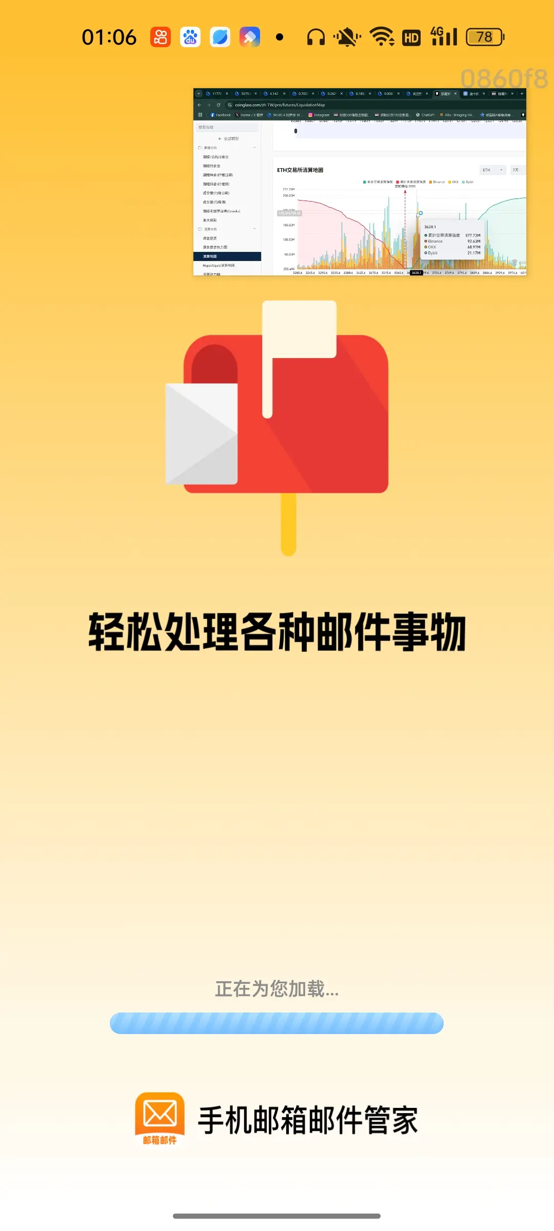 post-image