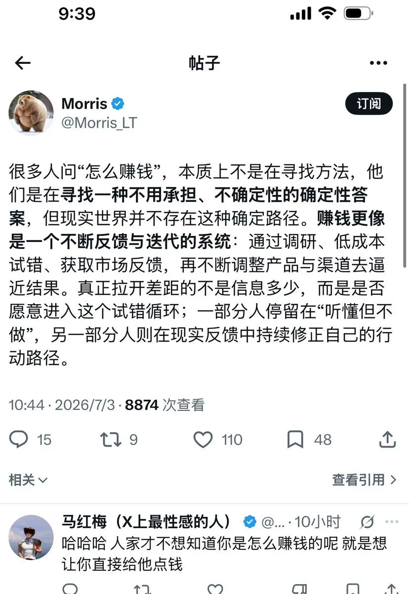 post-image
