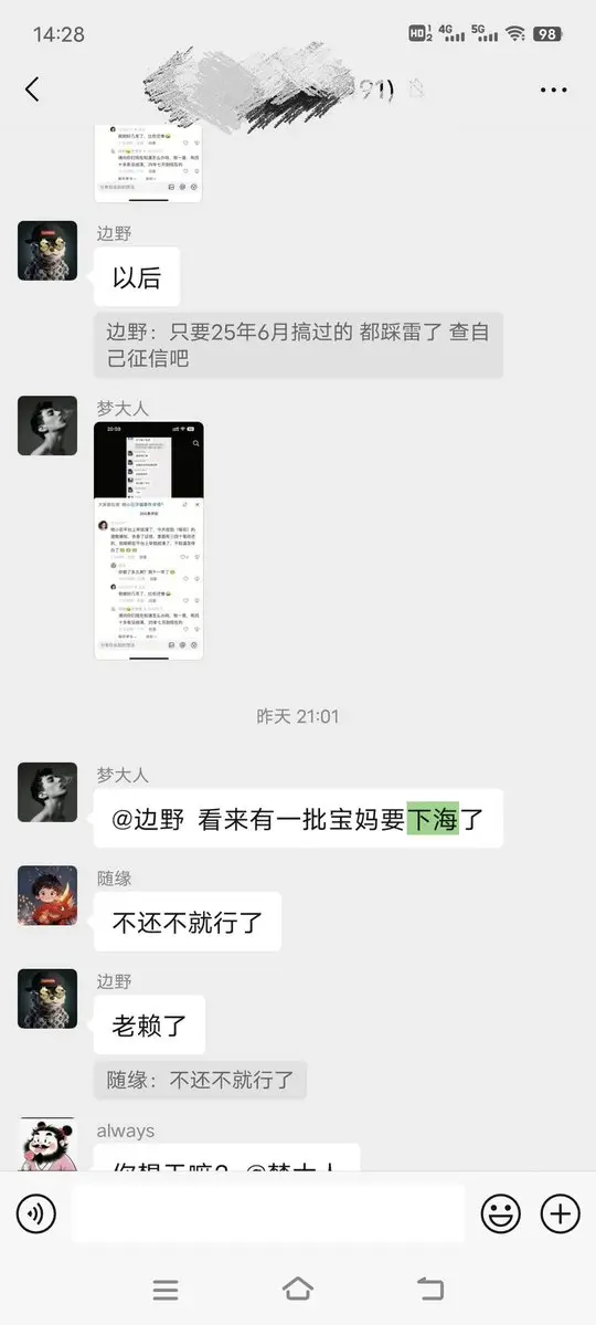 post-image