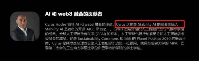 區塊鏈項目歸零，AIGC Chain能否助力"大割"翻身變大哥？