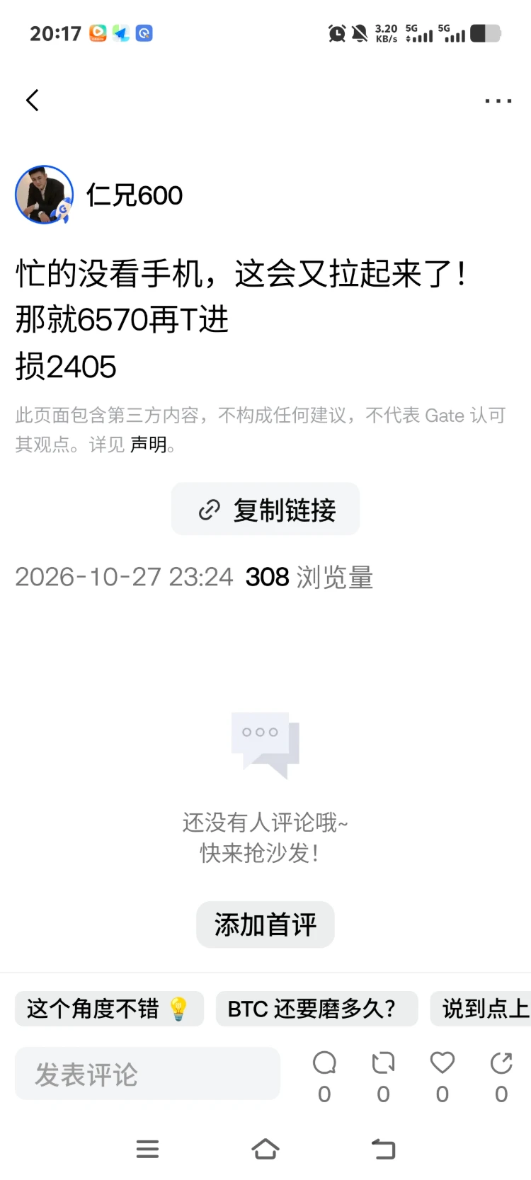 post-image