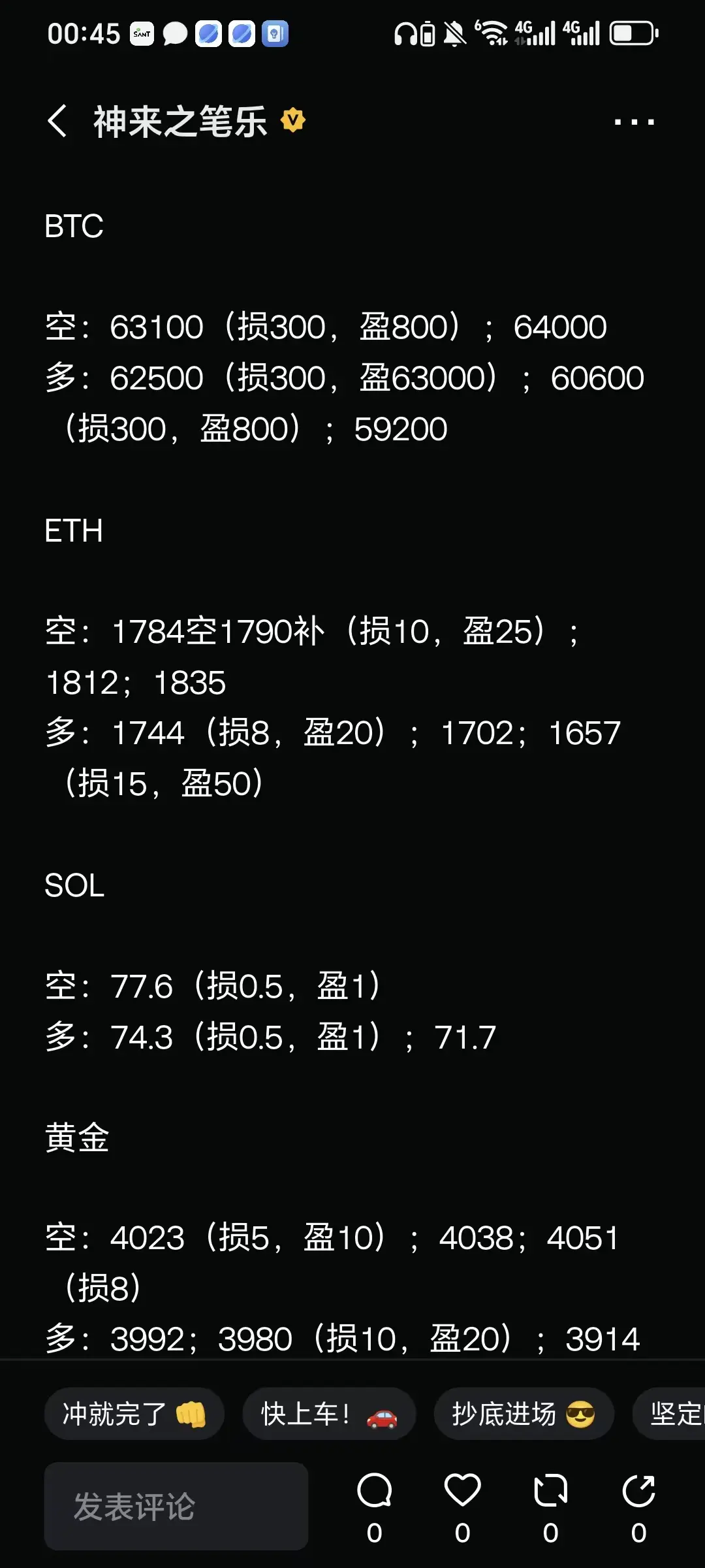 post-image