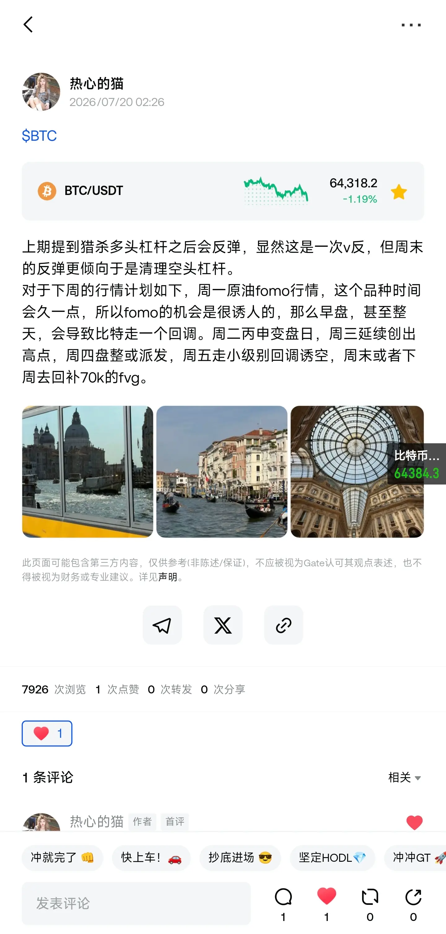 post-image